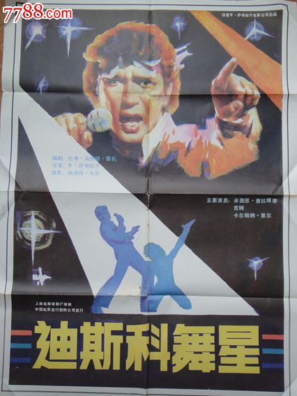 房产证加名字多少钱手续费